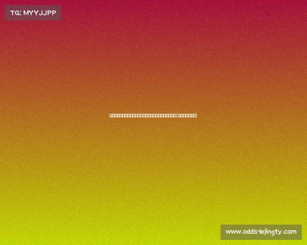 温网风云突变:八强争夺战竟有四席空缺,种子意外出局!(温网八强对阵表) 温网风云突变:八强争夺战竟有四席空缺,种子意外出局!(温网八强对阵表)