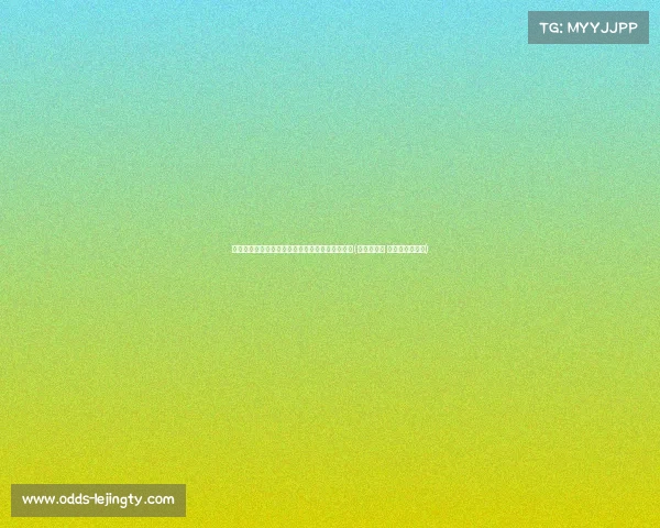 罗马诺：莱斯特城即将以镑签下切尔西中场戈尔丁(切尔西夺冠 莱斯特城进欧冠)