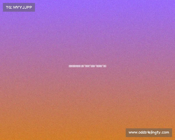 西湖九闸大开泄洪 见证“暴力梅”引发的“鱼跃龙门”奇观 西湖九闸大开泄洪 见证“暴力梅”引发的“鱼跃龙门”奇观