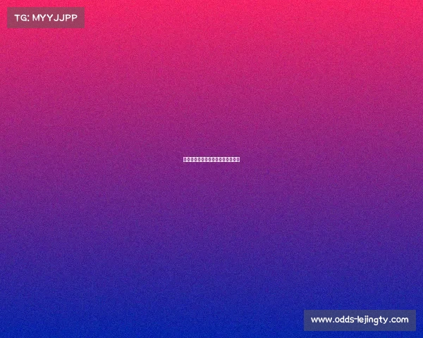 霍芬海姆客场平局,积分榜排名下滑 霍芬海姆客场平局,积分榜排名下滑